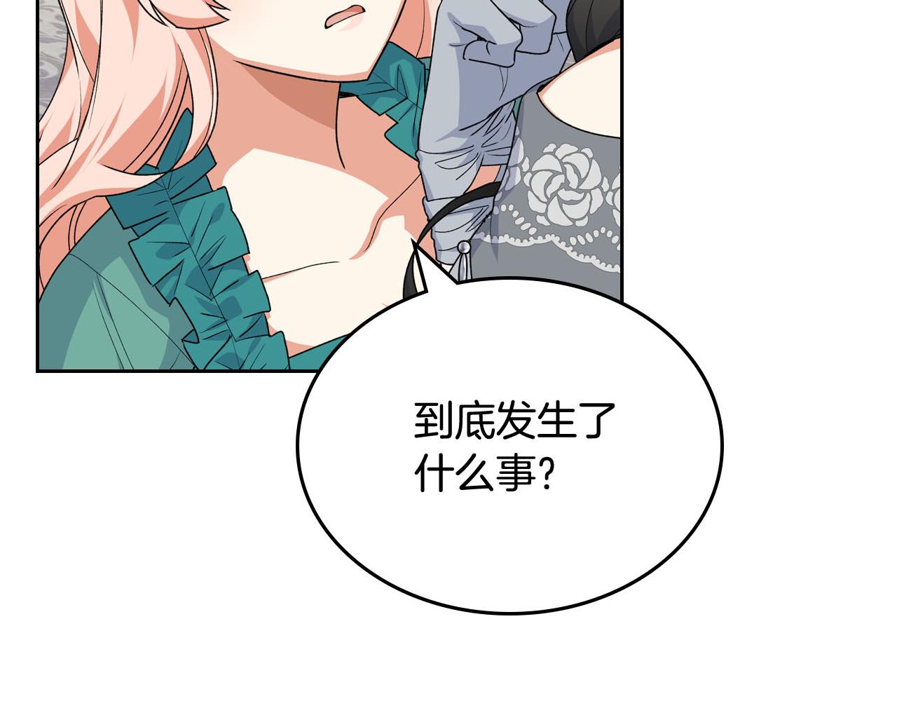 第76话 想变强的原因148