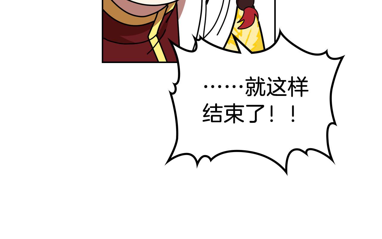 第58话 摘掉眼镜的他78