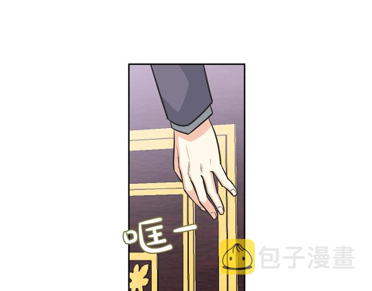 第8话 谁更可怜？77