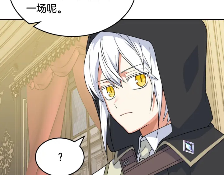 第78话 毒妇逆袭路95