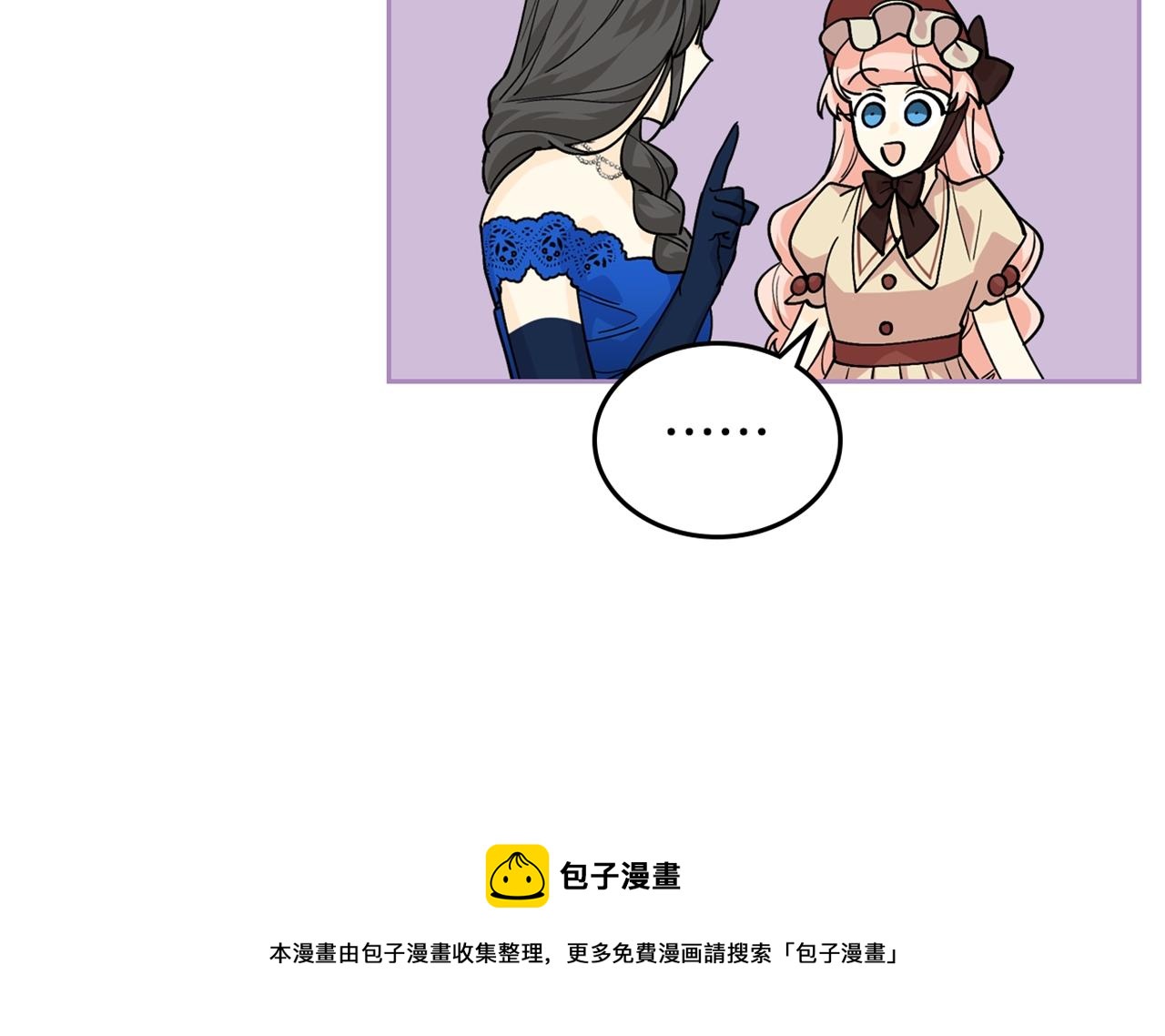 第30话 送花136