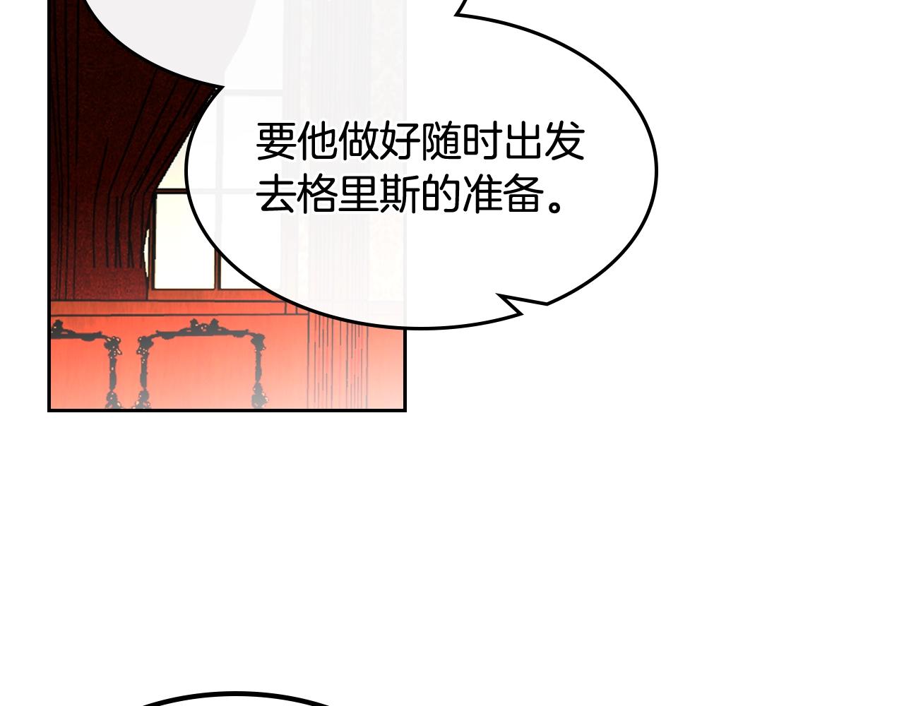 第48话 什麽是爱？38