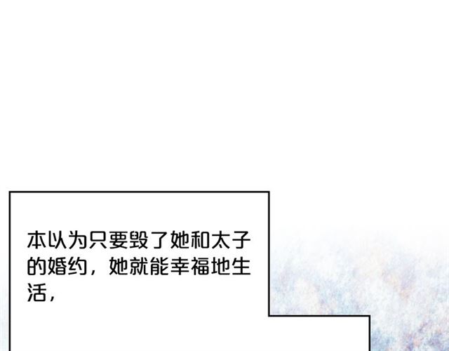 第12话 爲了你100