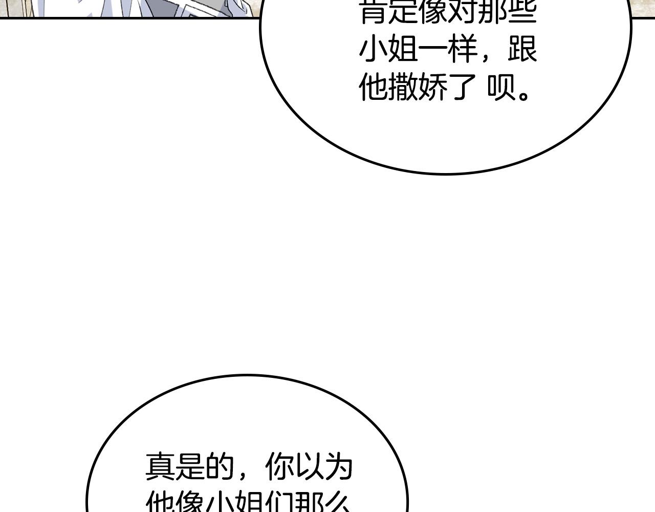 第105话 贪恋55