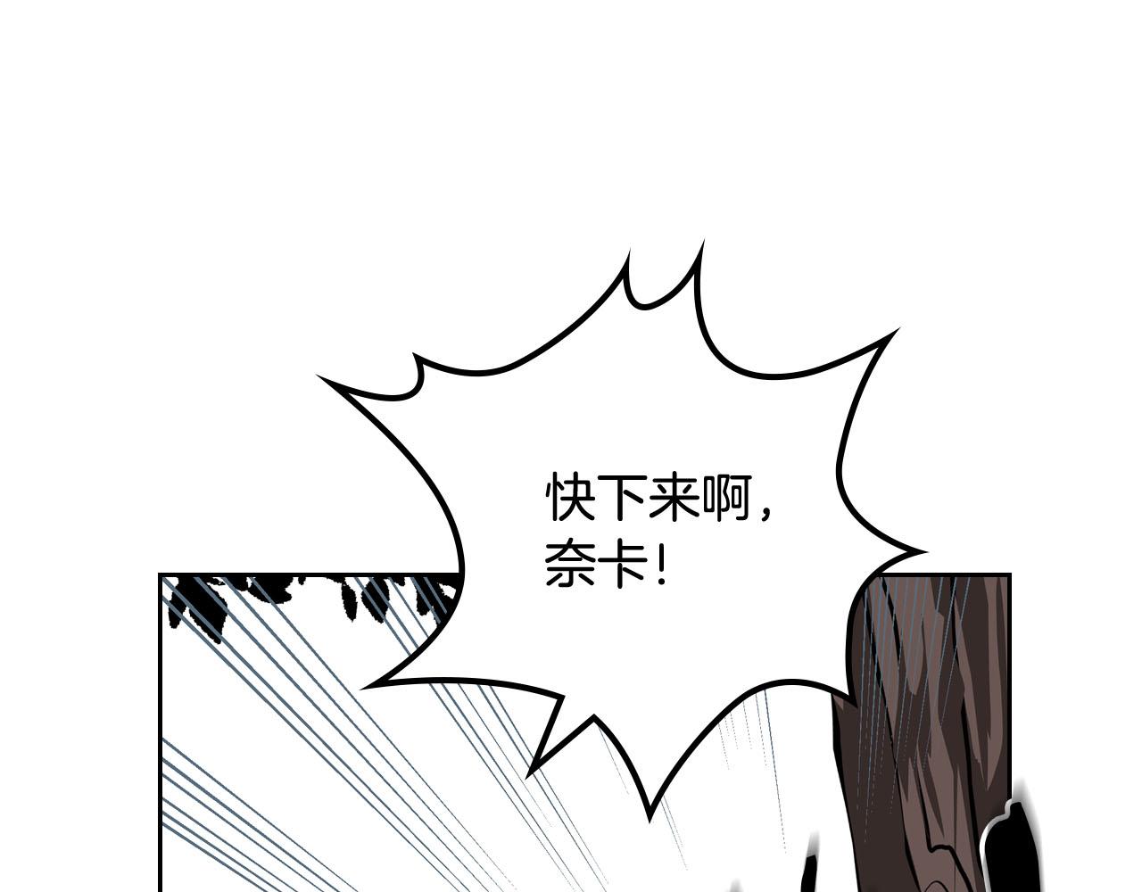 第68话 发生改变100