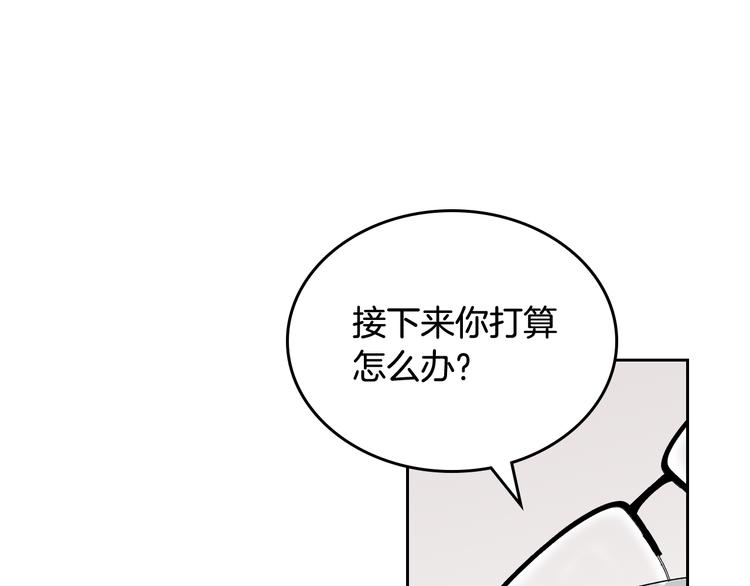第98话 真相大白48