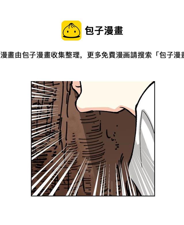 第14话 要被杀了！56