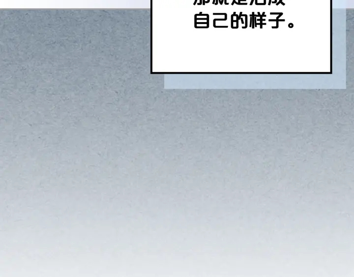 第78话 毒妇逆袭路25