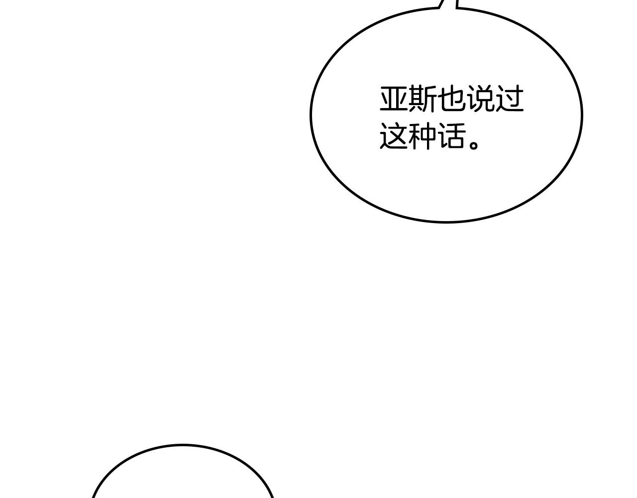 第116话 萌娃109