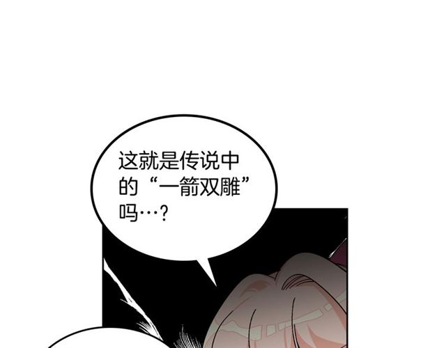 第18话 闺蜜的请求4
