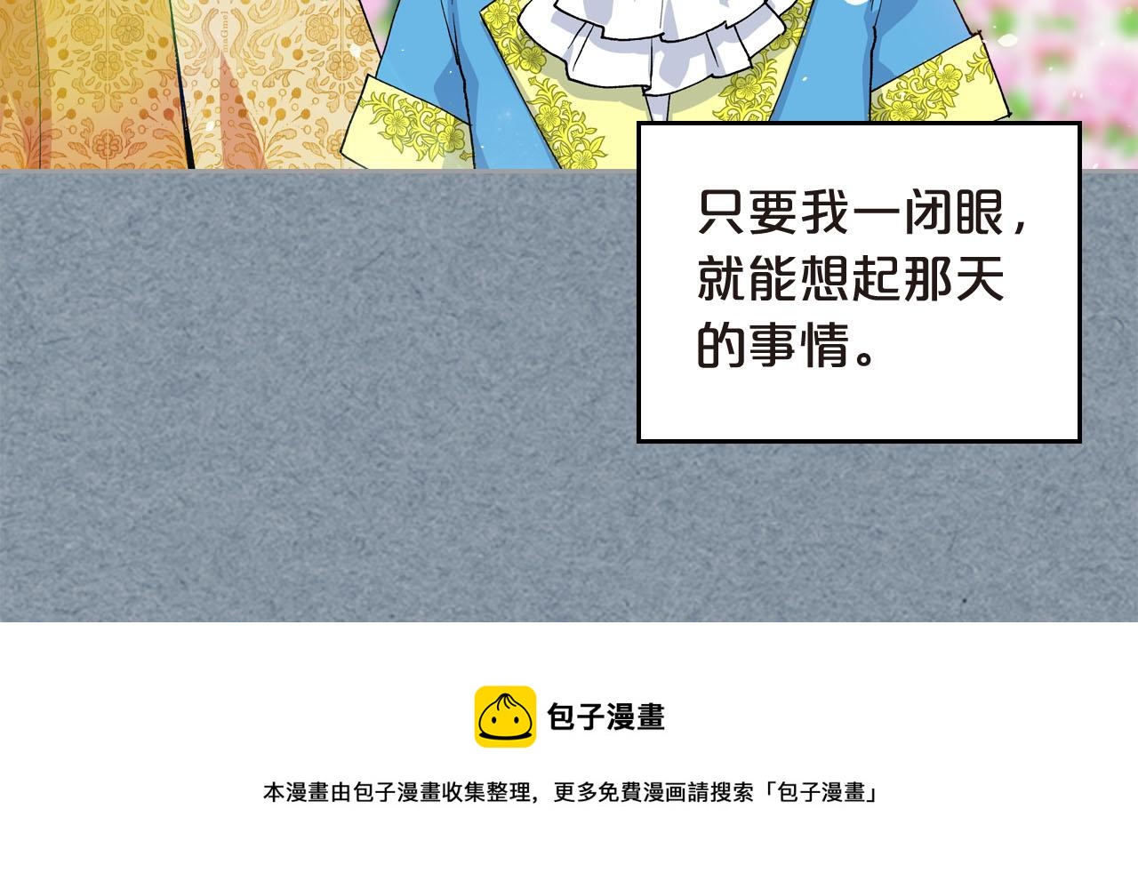 第62话 曾经的信仰53