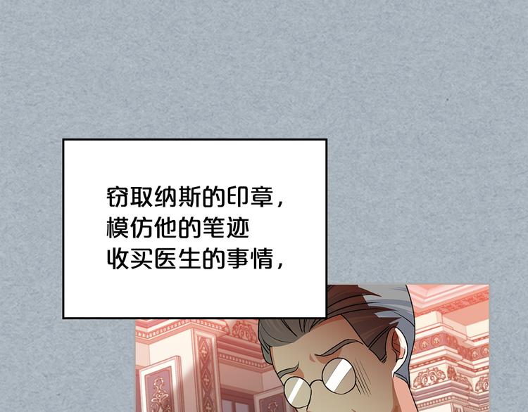第98话 真相大白93