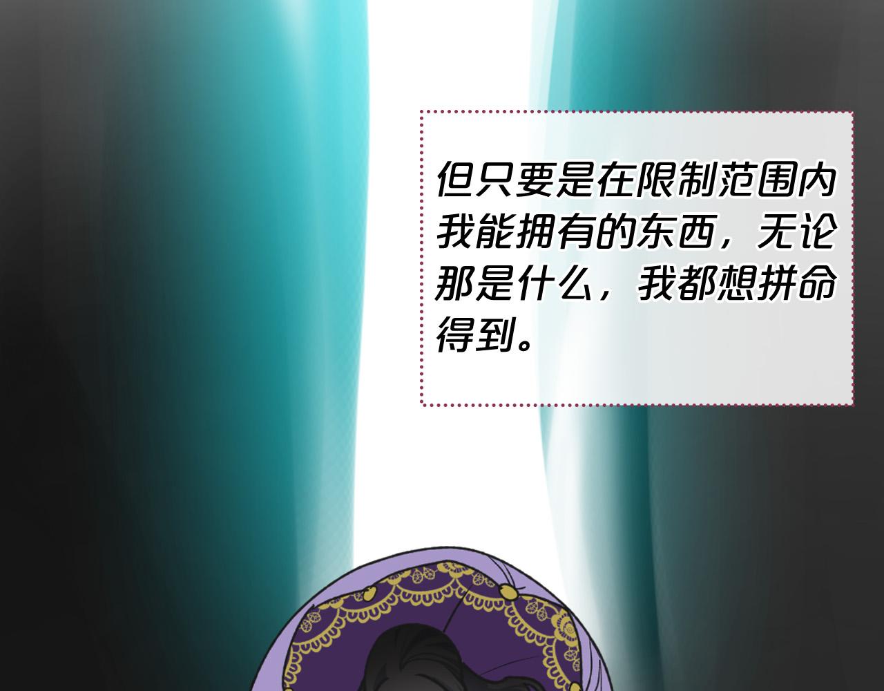 完结篇 真的很幸福！52