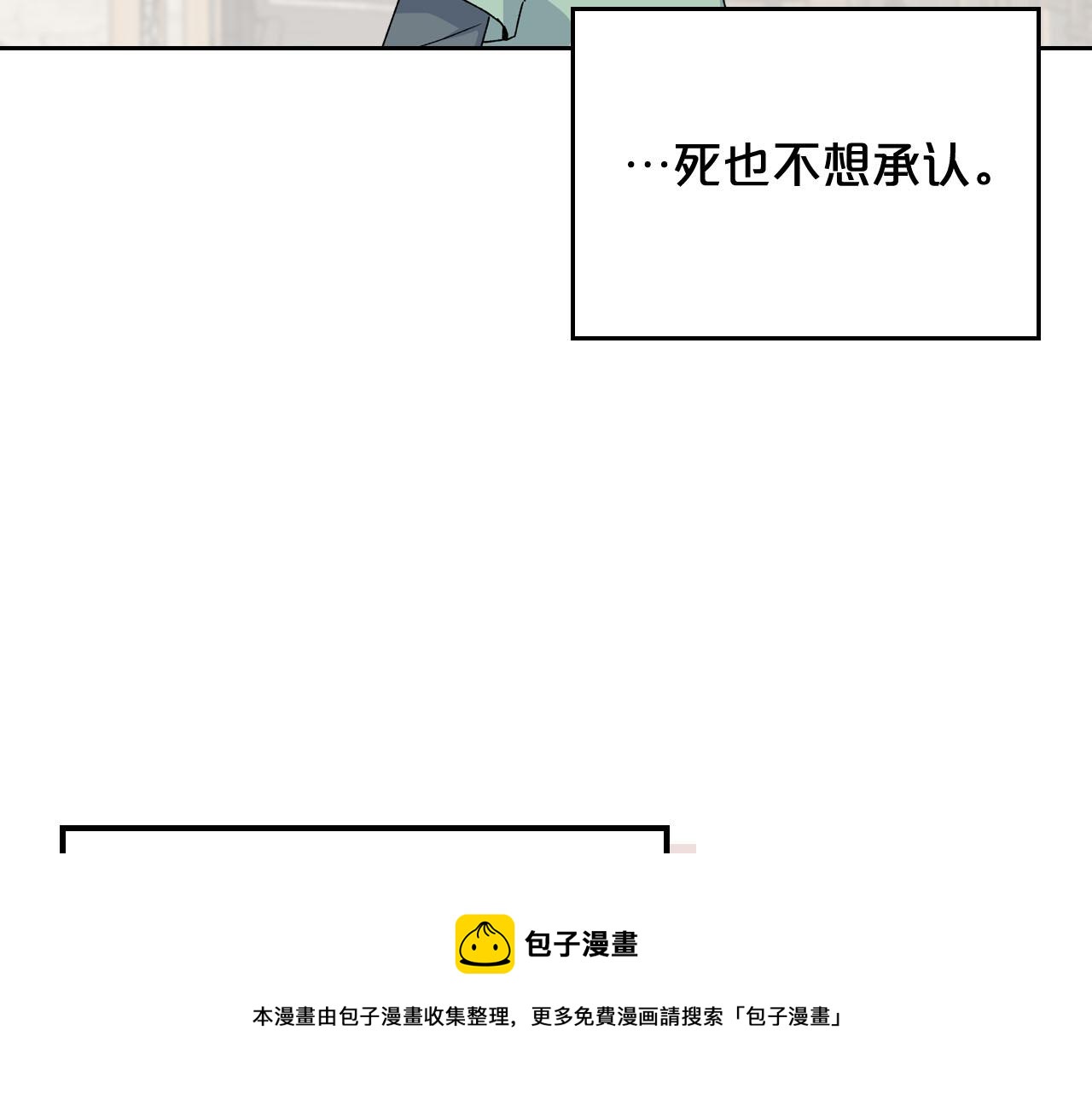 第73话 龙的心意102