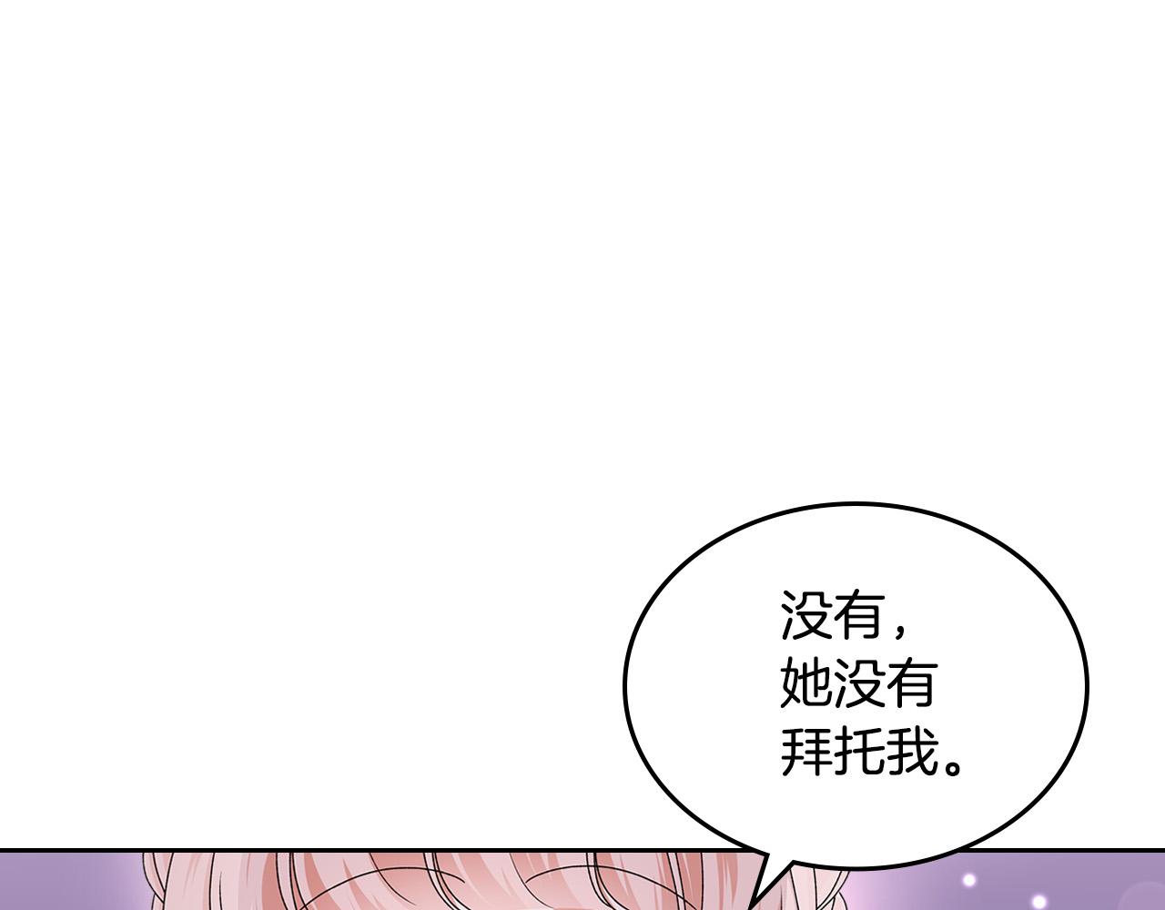 第110话 开导弟弟127