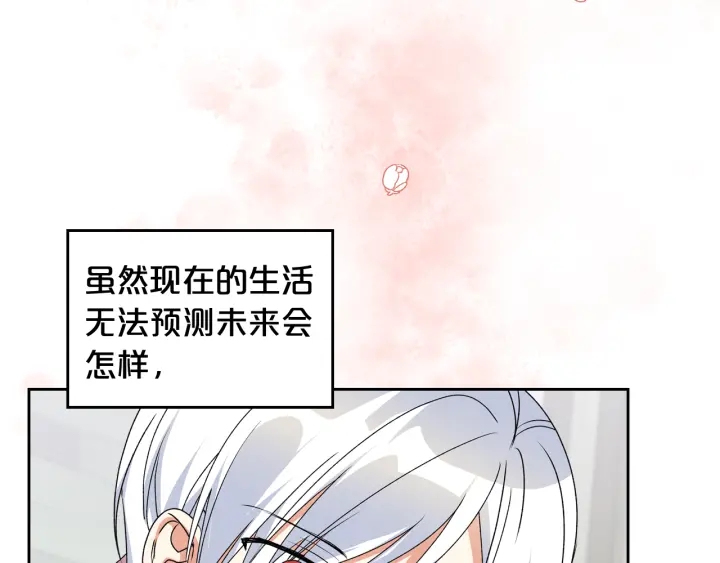 第86话 改变未来63