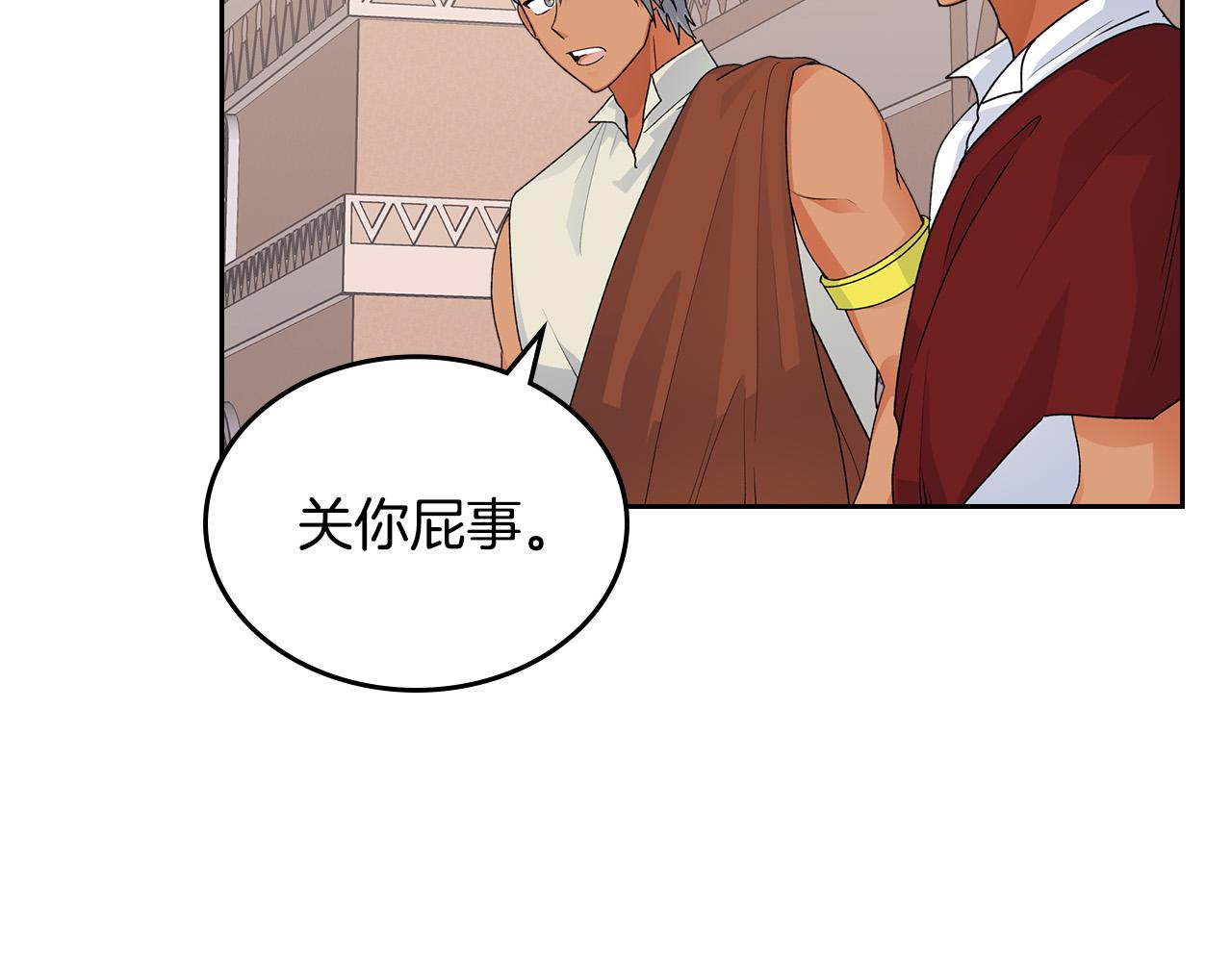 第107话 好久不见18
