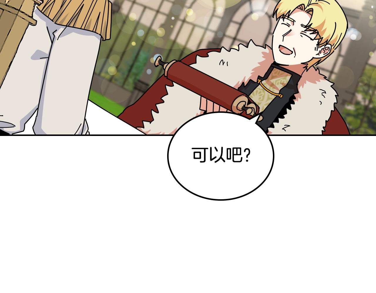第55话 两位继承者100