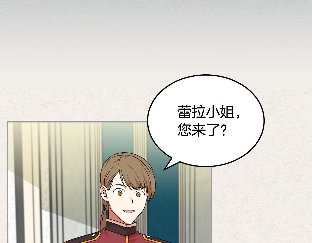 第63话 只有你不一样17