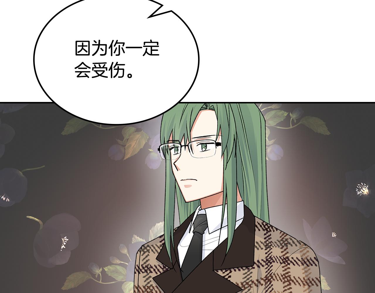 第115话 辛酸过往146