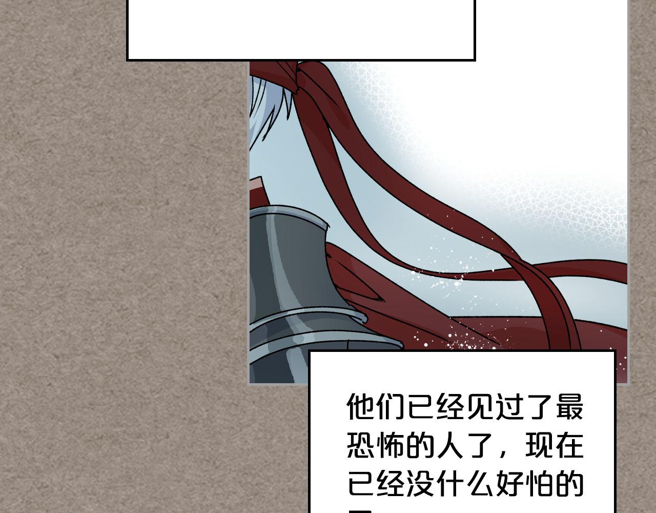第66话 安慰97