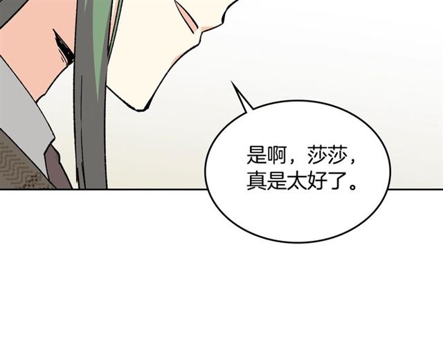第15话 原谅145