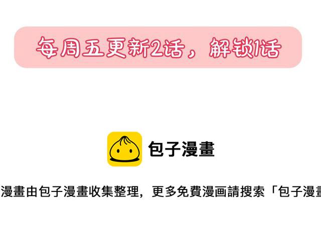 第14话 要被杀了！121