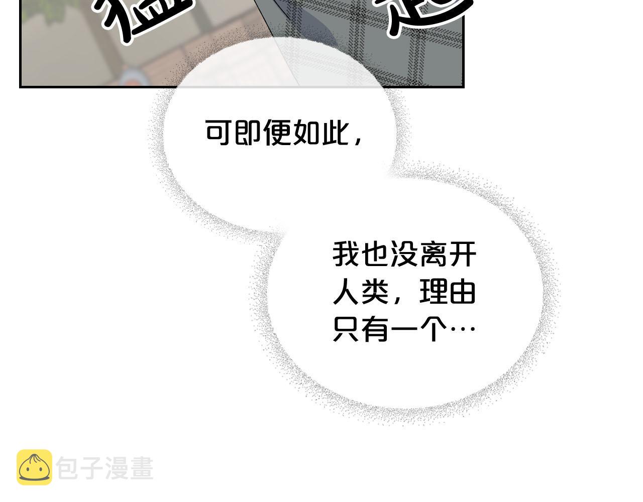 第69话 怪异行爲73