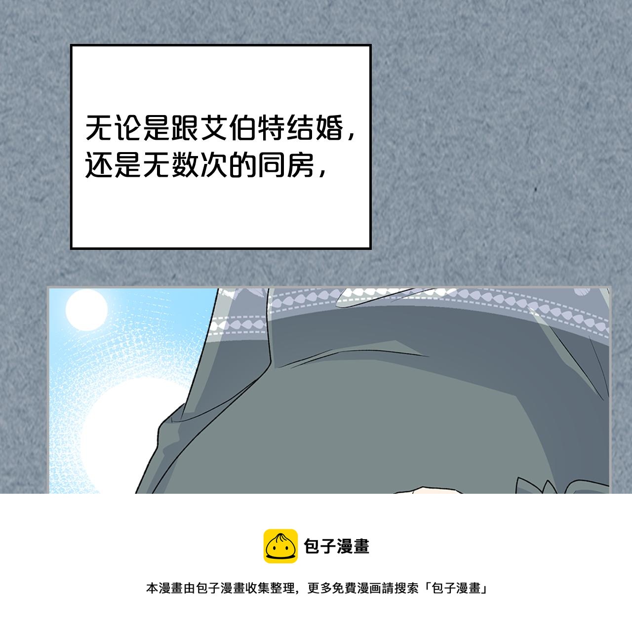 第113话 利用76