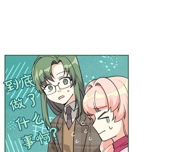 第15话 原谅51