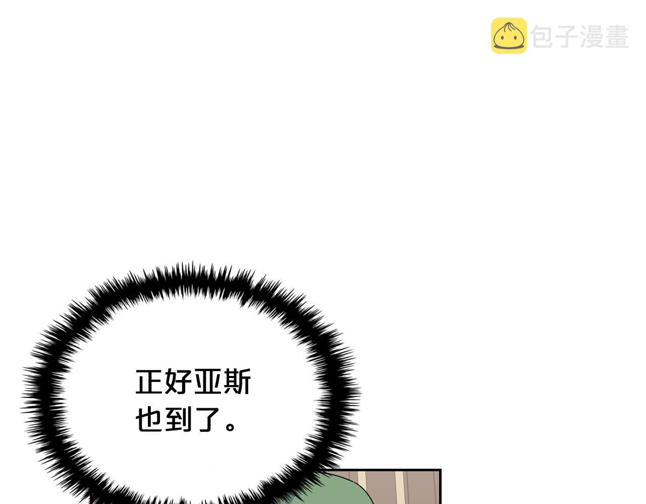 第95话 你们都想我死？4