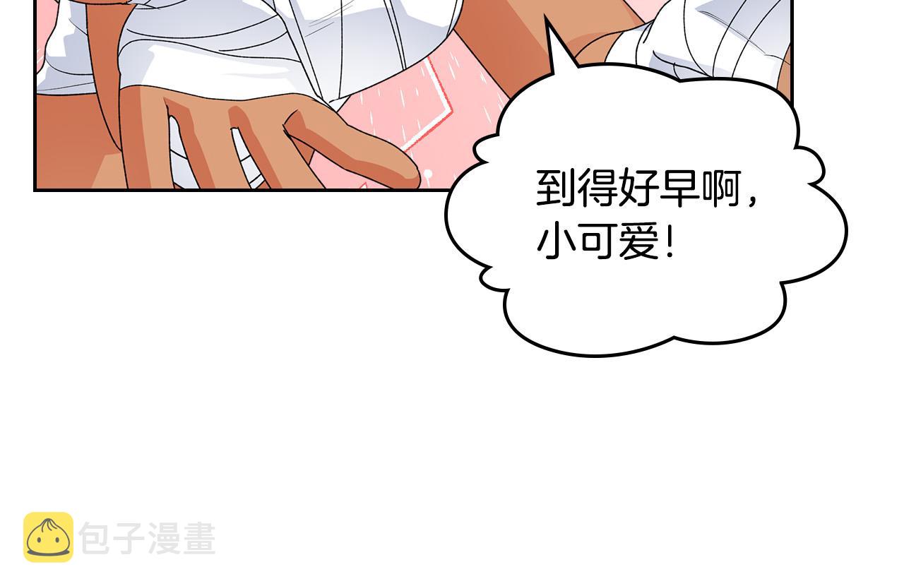 第107话 好久不见119