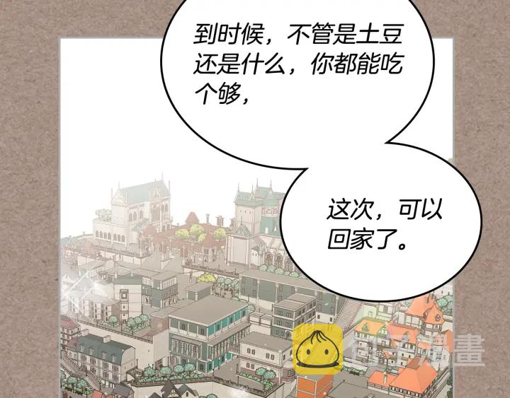 第93话 忠心喂了狗115