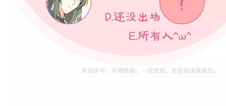 第2话 毒皇妃的邀请143