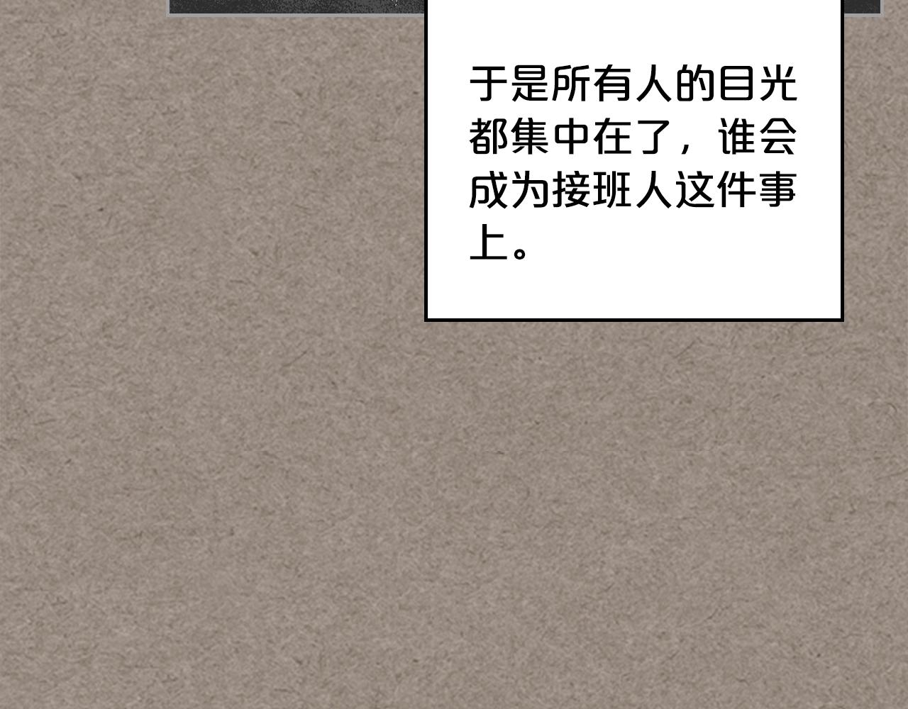 第56话 爲了你们10