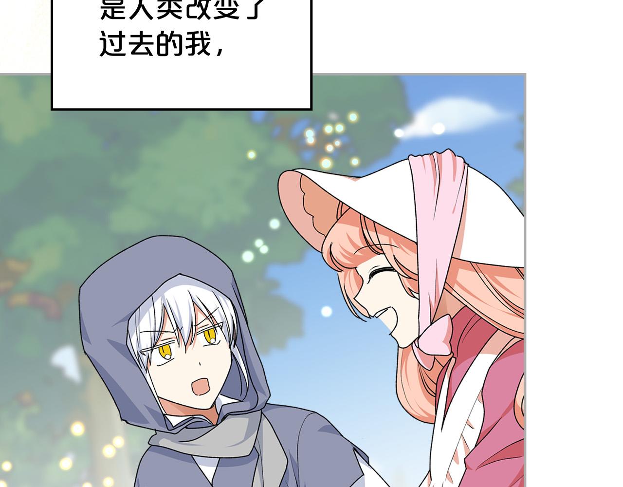 完结篇 被爱的幸福164