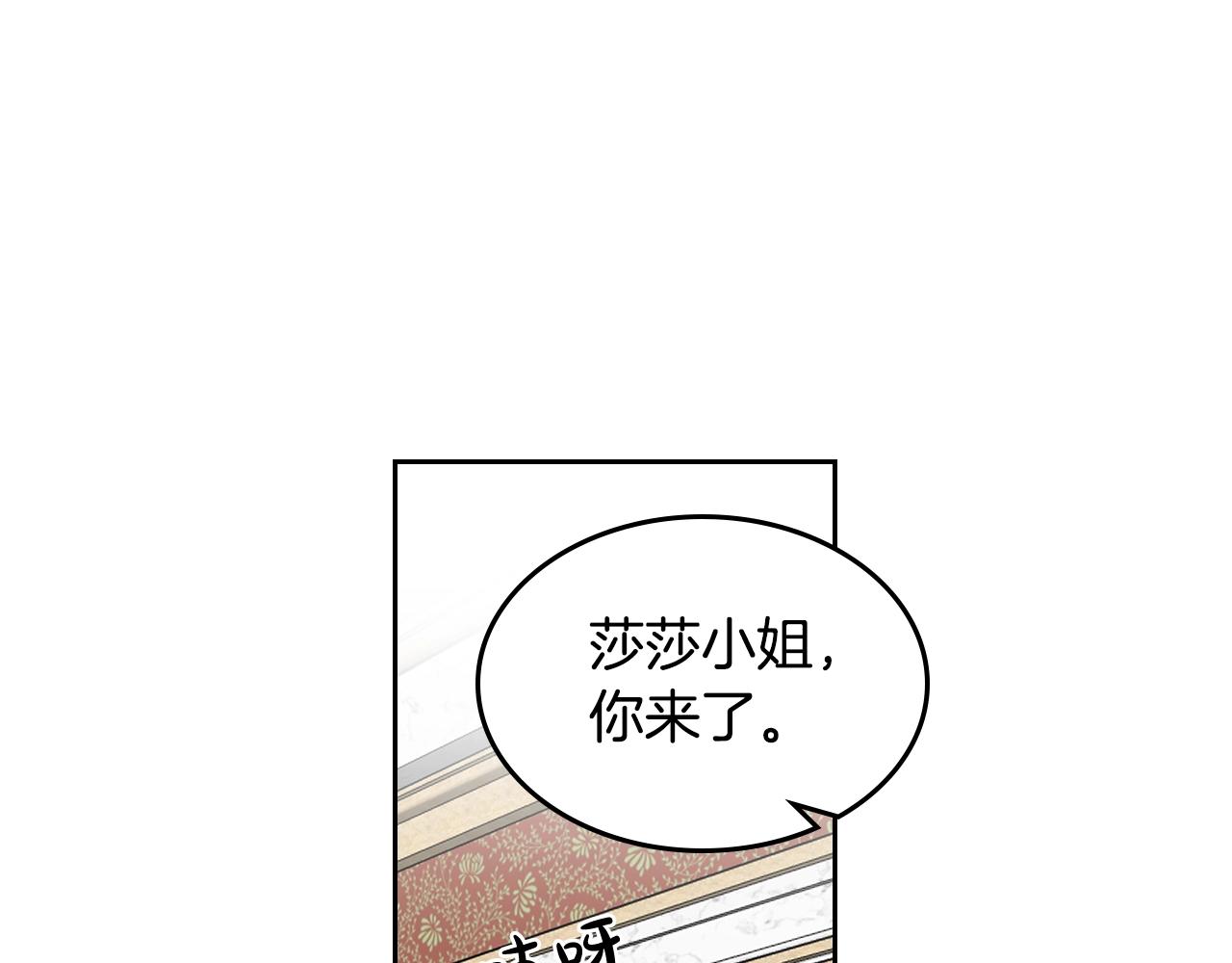 第37话 杀意30