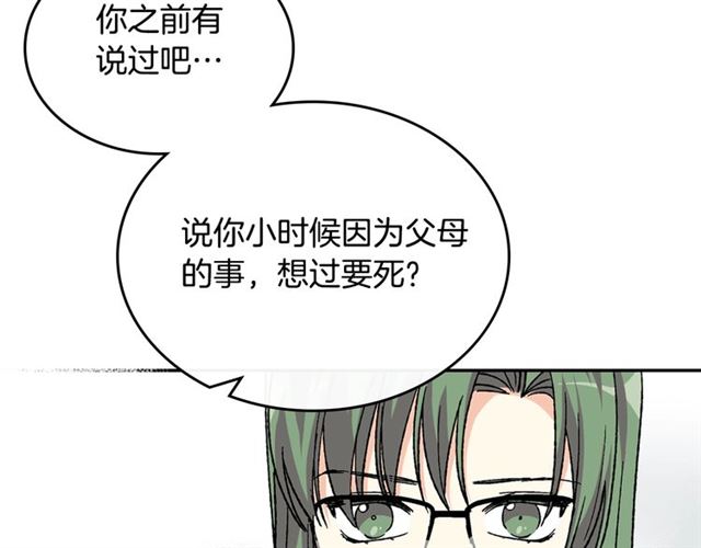 第24话 安慰55