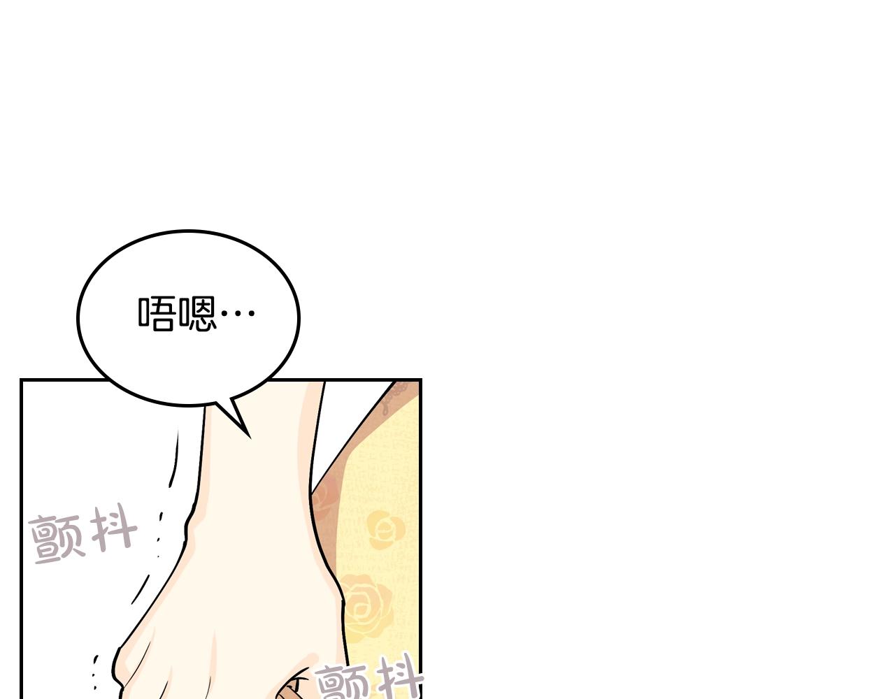 第30话 送花54