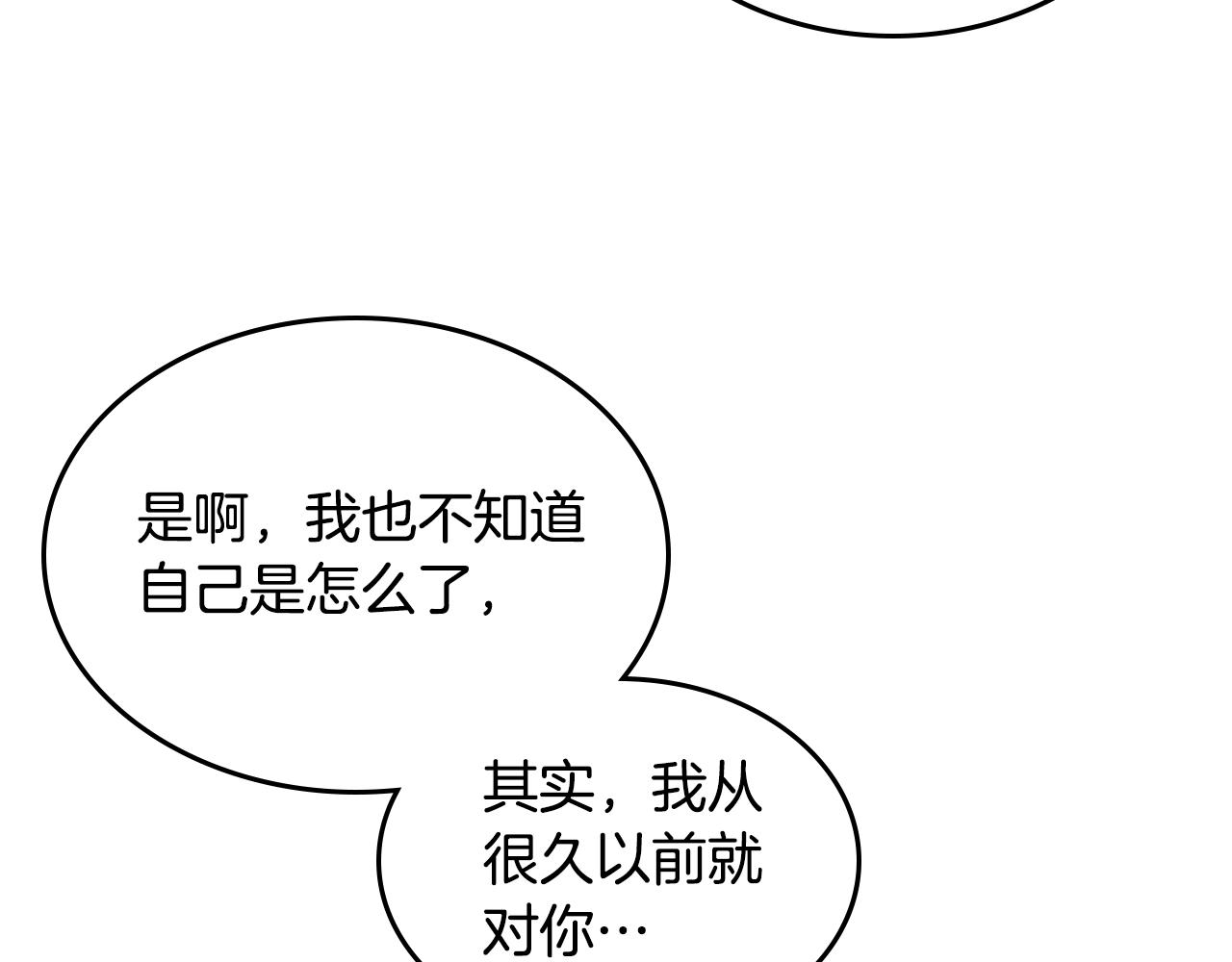 第37话 杀意38