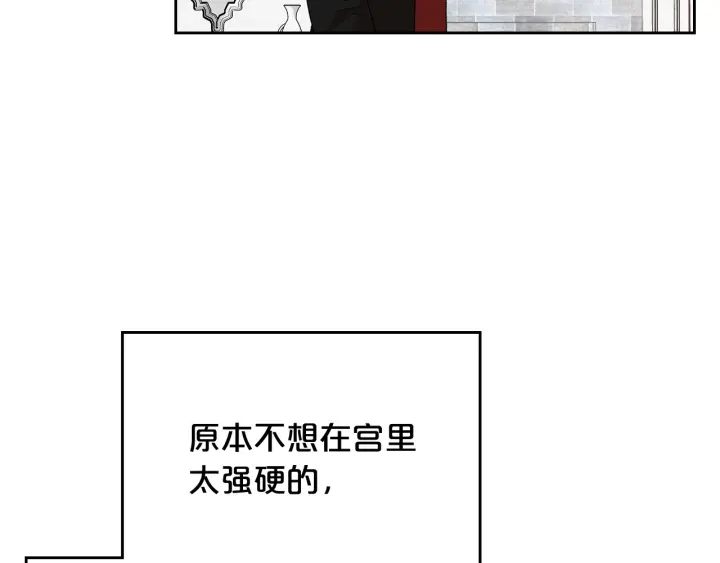第93话 忠心喂了狗66