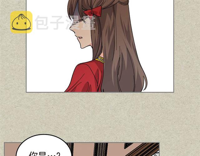 第20话 莉莉丝的邀约33