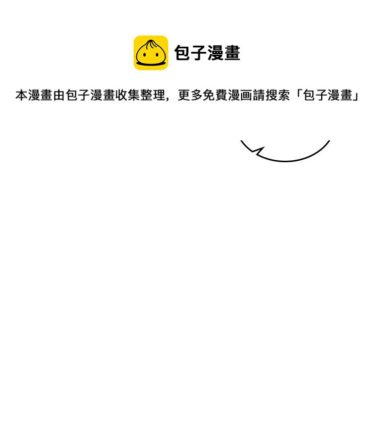 第8话 谁更可怜？76