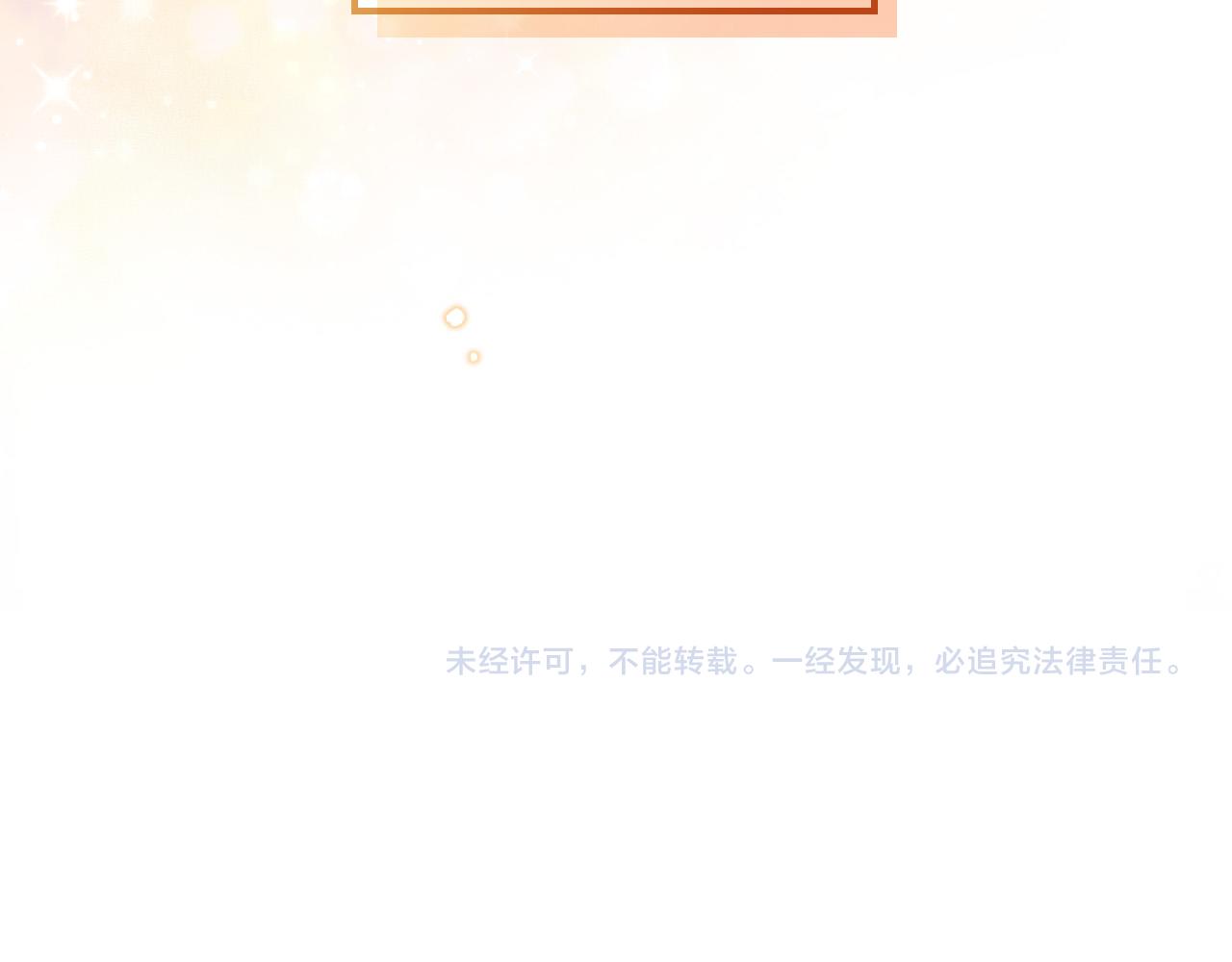 完结篇 真的很幸福！195