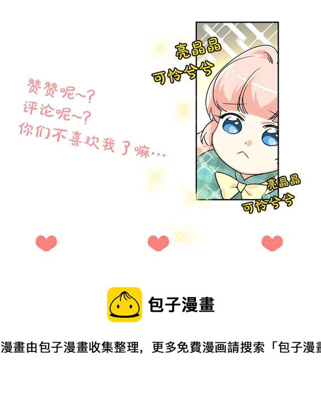 第13话 英雄救美？135