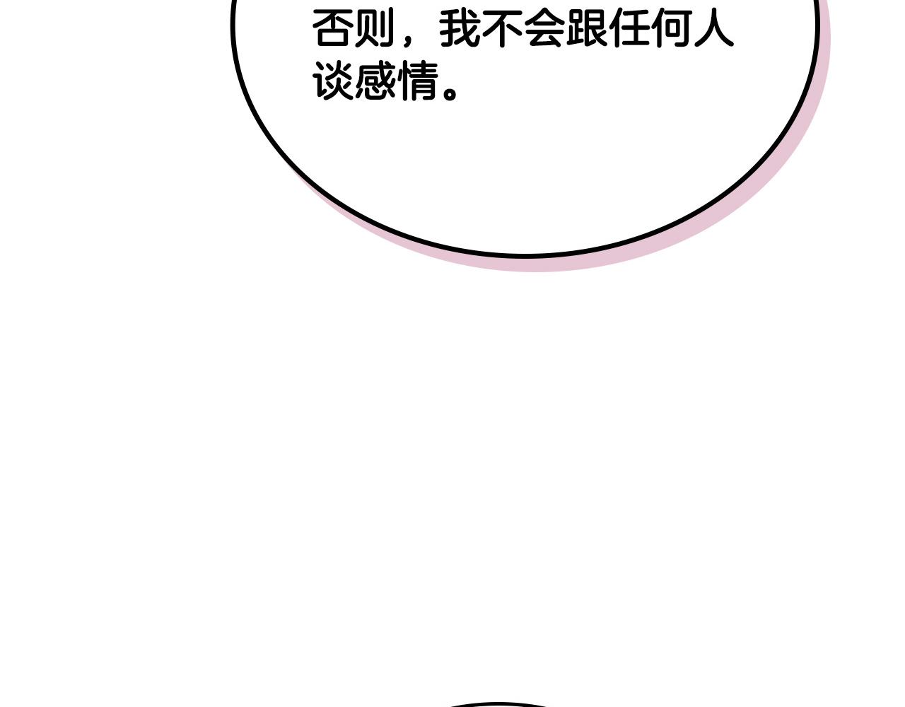 第100话 拥立新王165