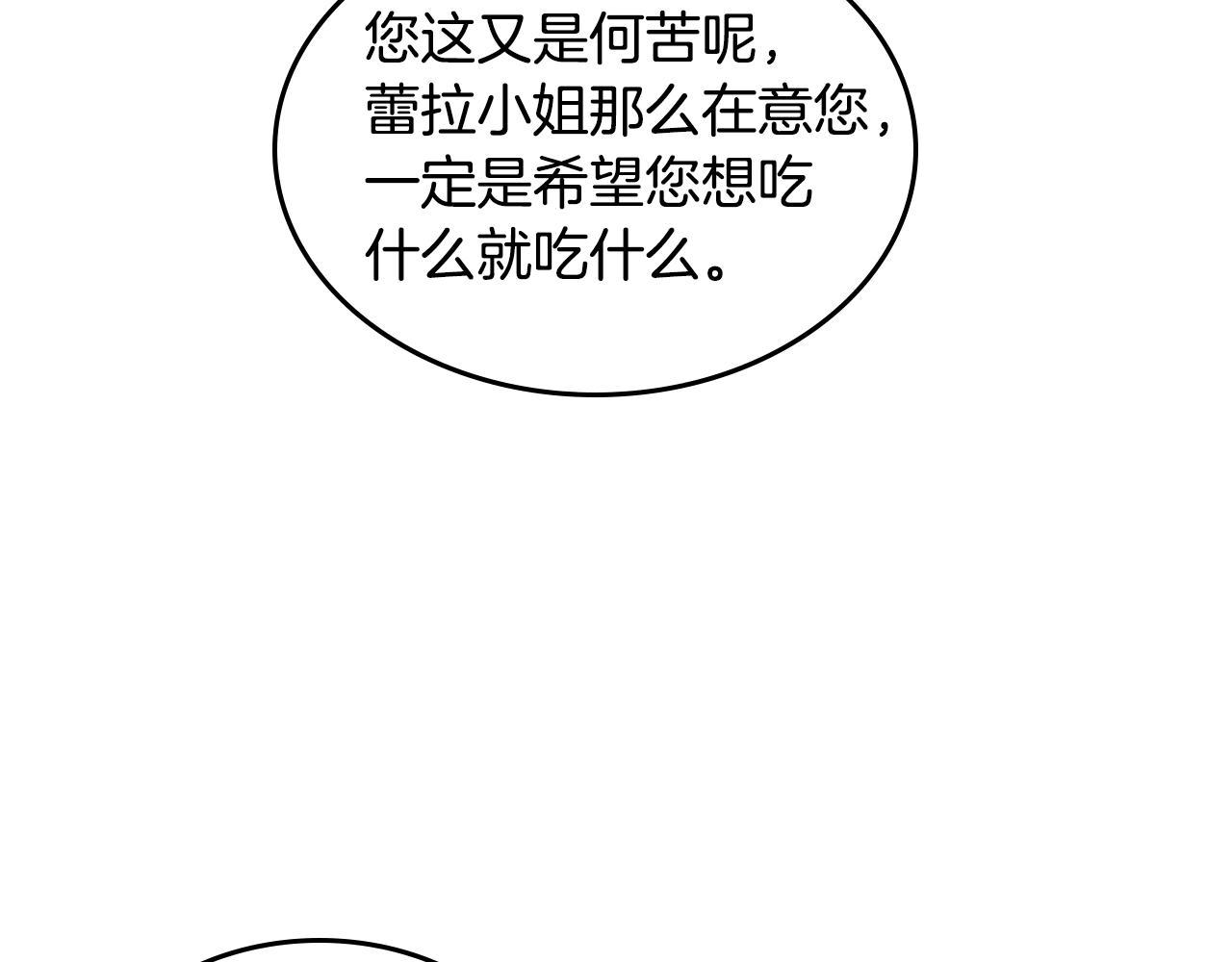 第26话 喜欢她64