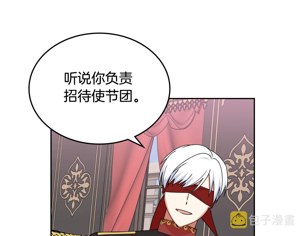 第72话 爱是什麽？131