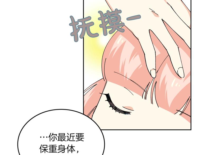 第5话 人生转折点140