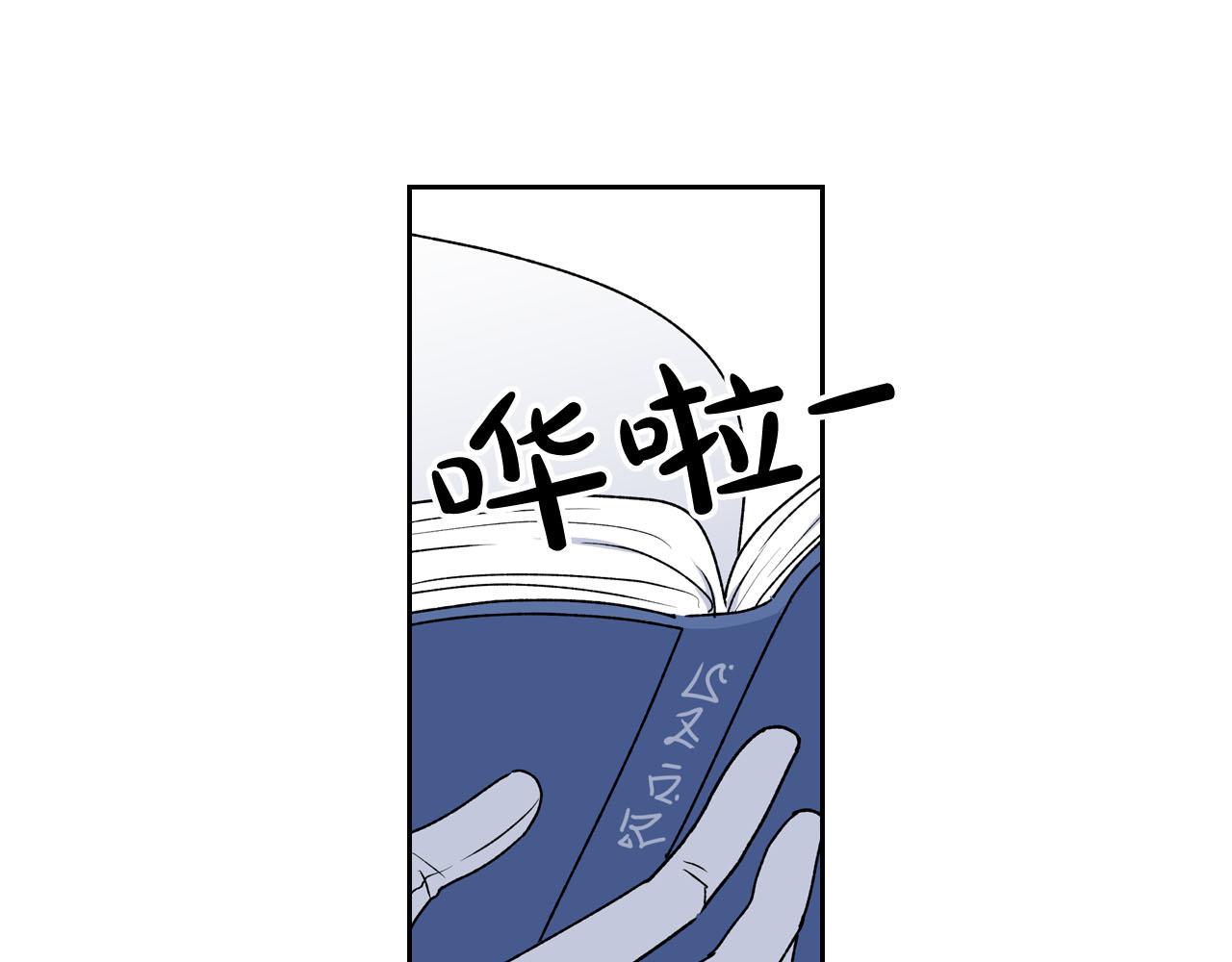 第69话 怪异行爲79